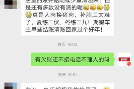 阜阳融资清欠服务